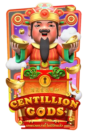 CENTILLION GODS